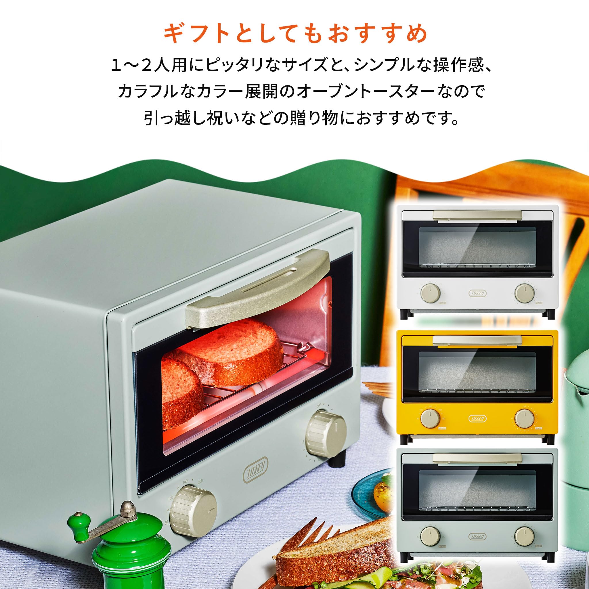 Amazon.co.jp: Toffy（トフィー）: トースター/ホットサンドメーカー